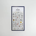 A Daily Something Sticker Sheet