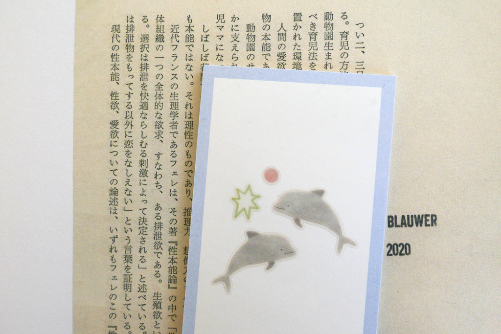 Aqua Aqua Sticker Sheet
