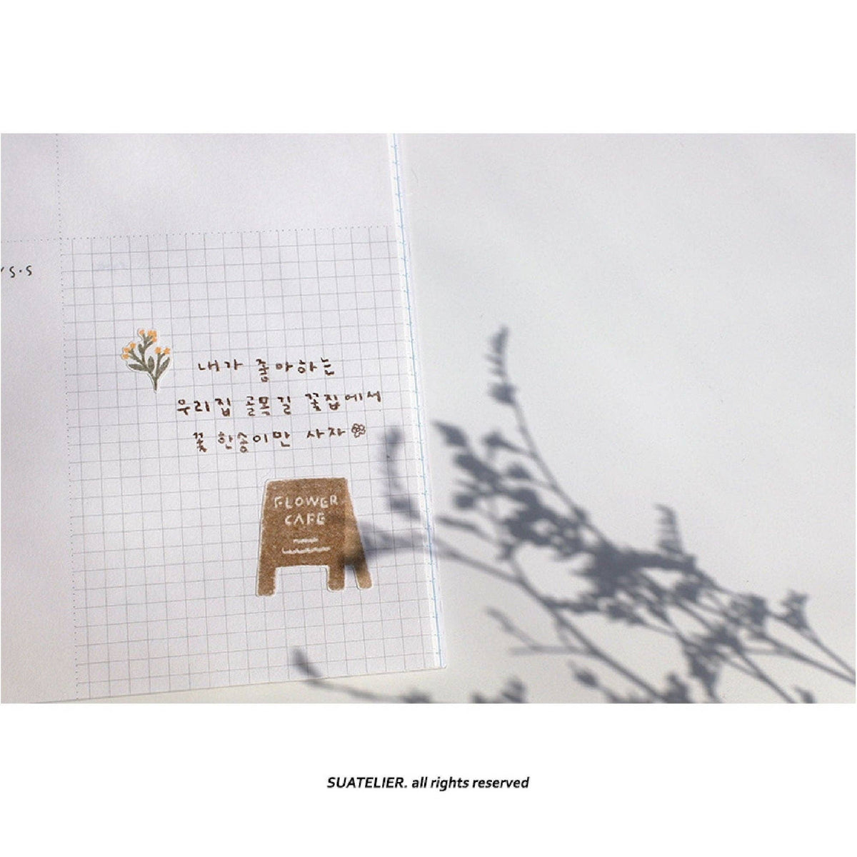 Suatelier | Flower Cafe