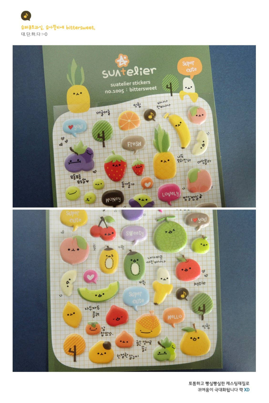 Suatelier | A bitter sweet- puffy