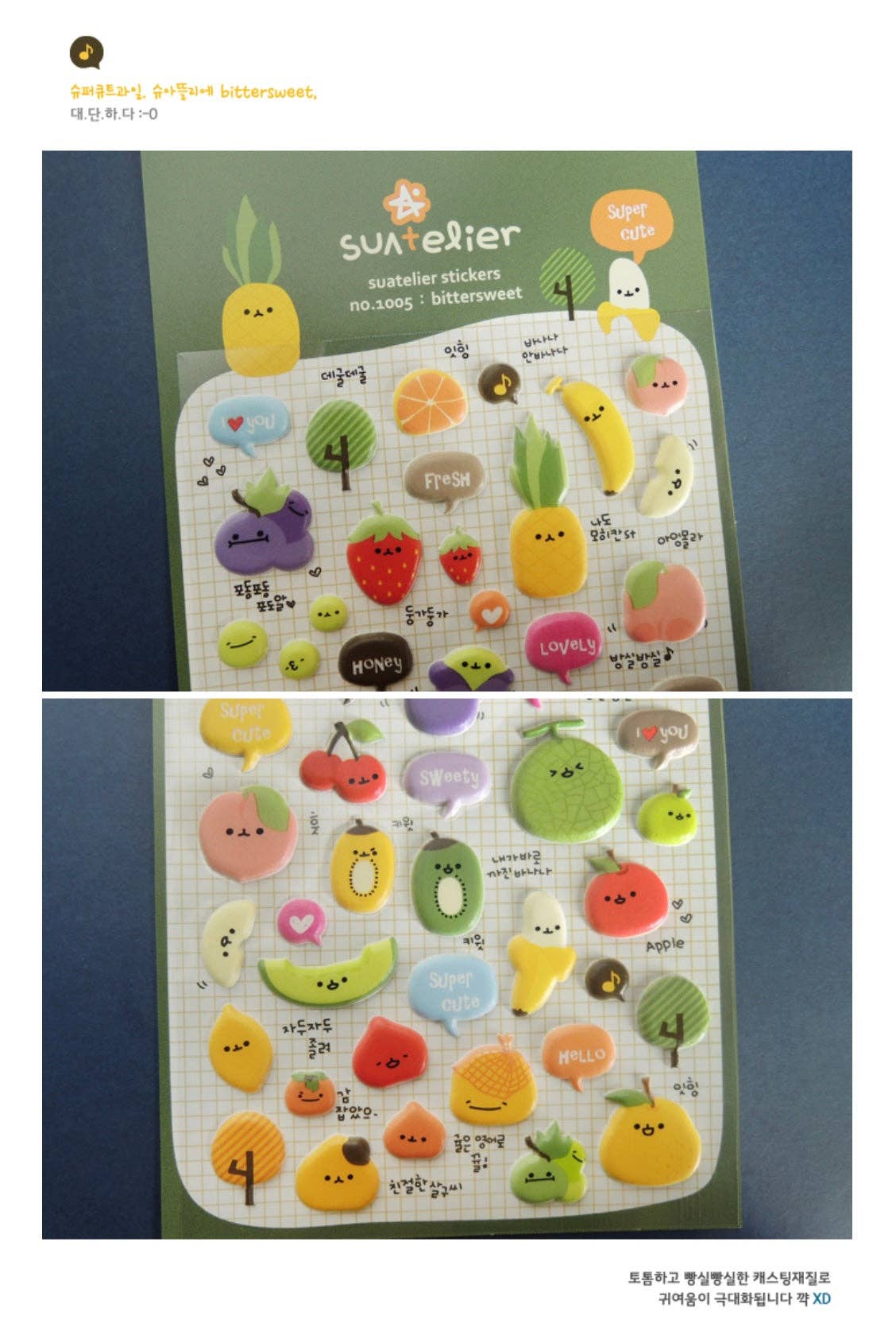 Suatelier | A bitter sweet- puffy
