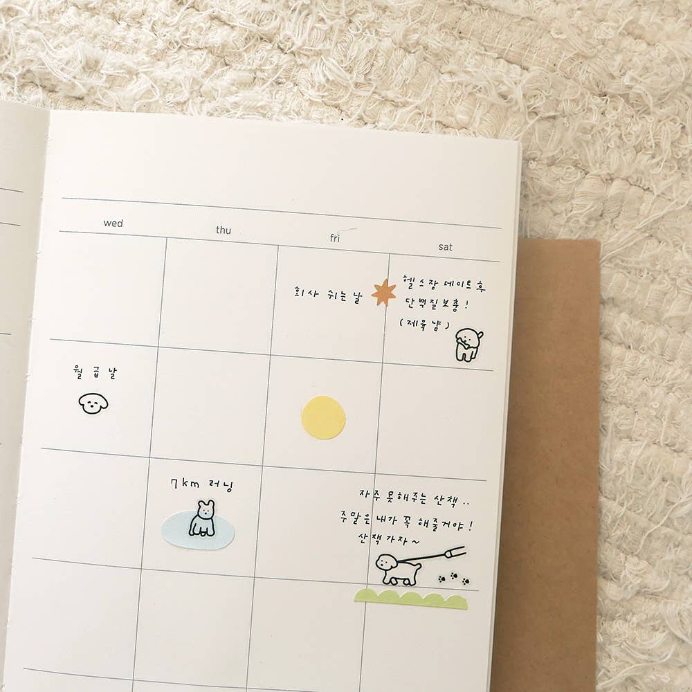 Deco.18 puppy love